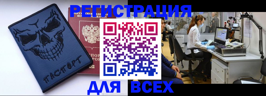 временная регистрация законно в Нижнеудинске