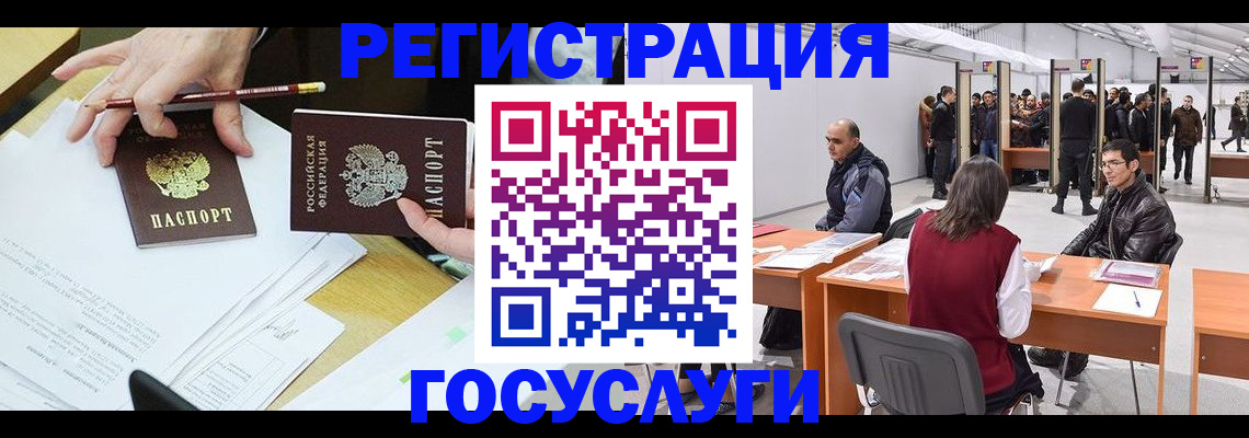 временная регистрация гарантия в Нижнеудинске